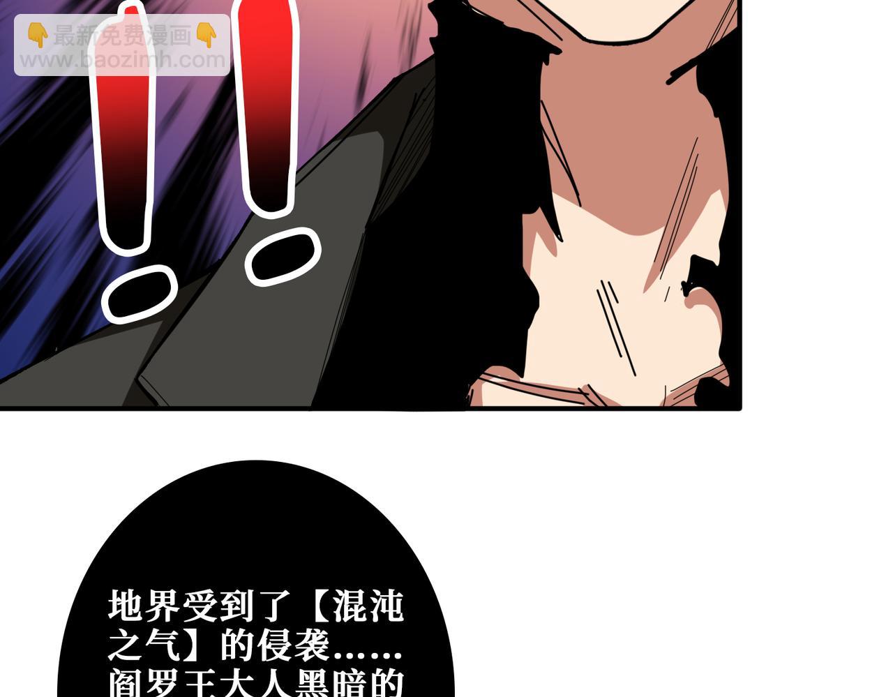 噬神紀 - 第315話 善與惡(3/3) - 6