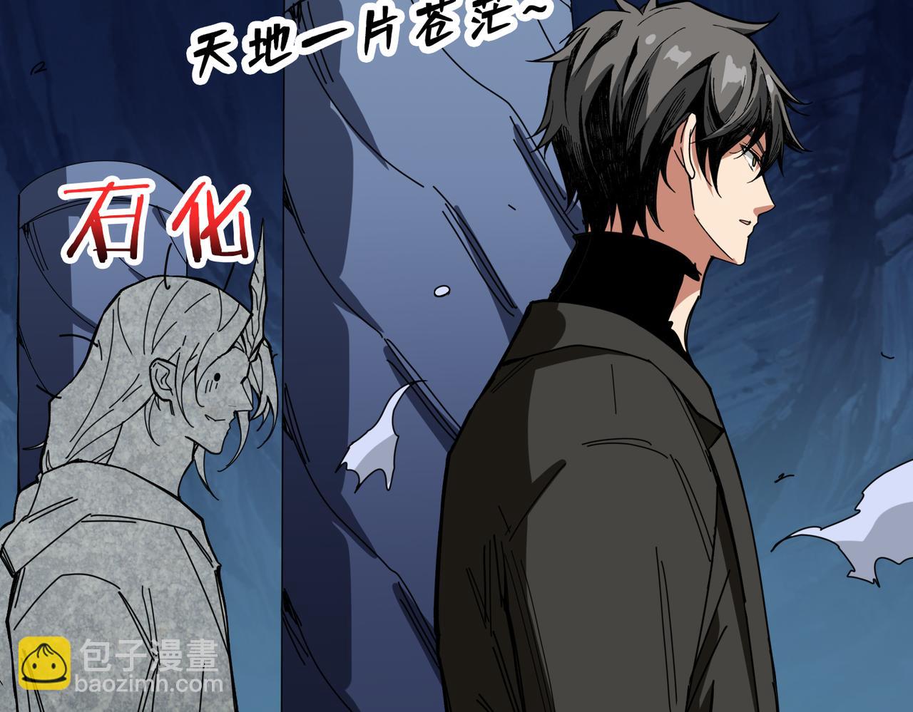 噬神紀 - 第315話 善與惡(3/3) - 5