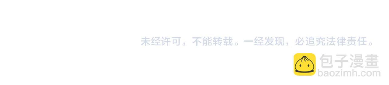 噬神紀 - 第315話 善與惡(3/3) - 4