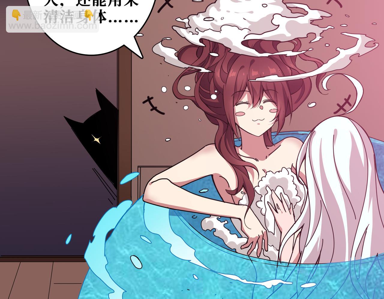 噬神紀 - 第315話 善與惡(2/3) - 7