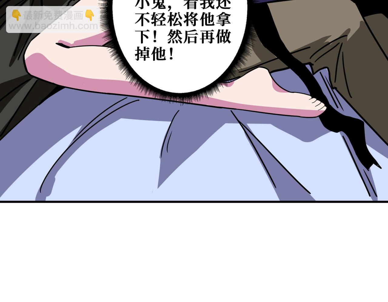 噬神紀 - 第315話 善與惡(2/3) - 4