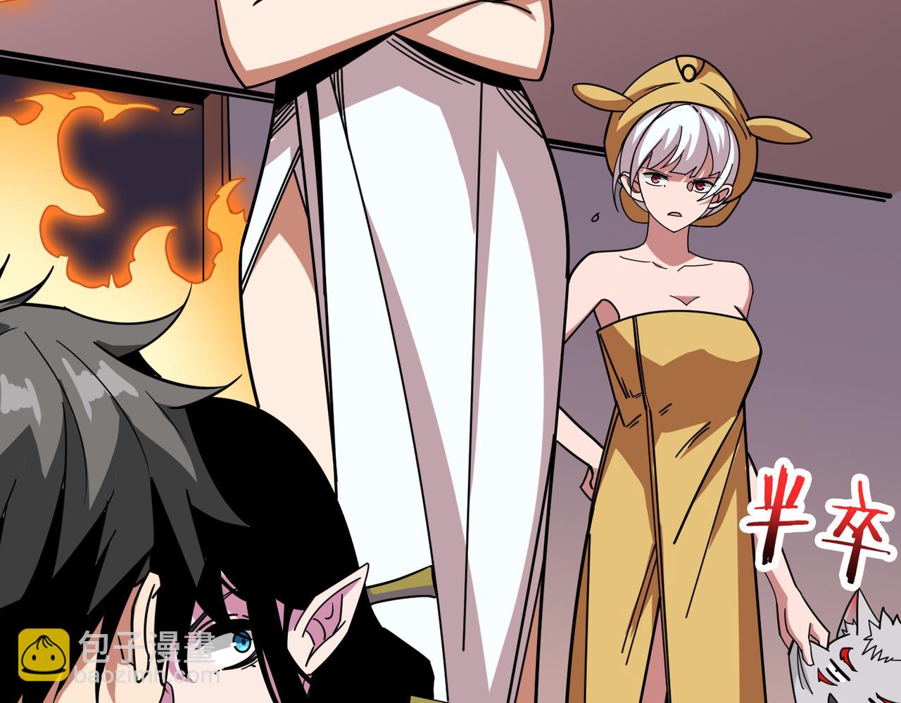 噬神紀 - 第315話 善與惡(2/3) - 2