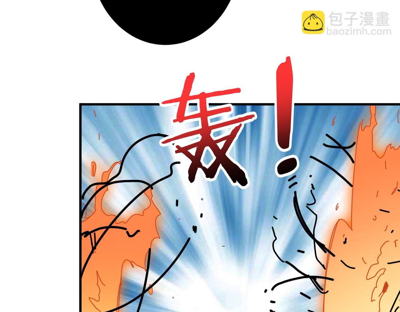 噬神紀 - 第317話 最強與最弱(3/3) - 4