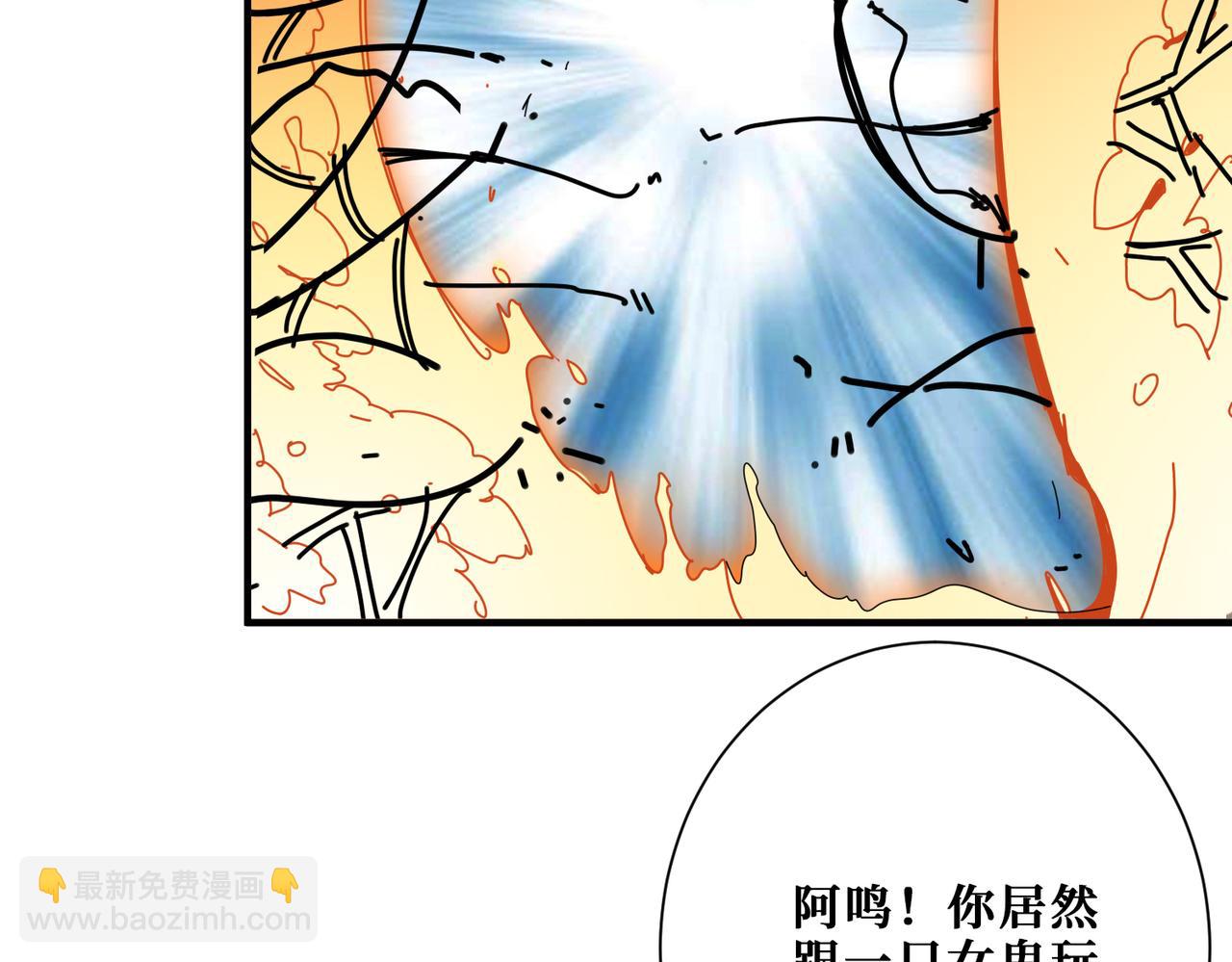 噬神紀 - 第317話 最強與最弱(3/3) - 5