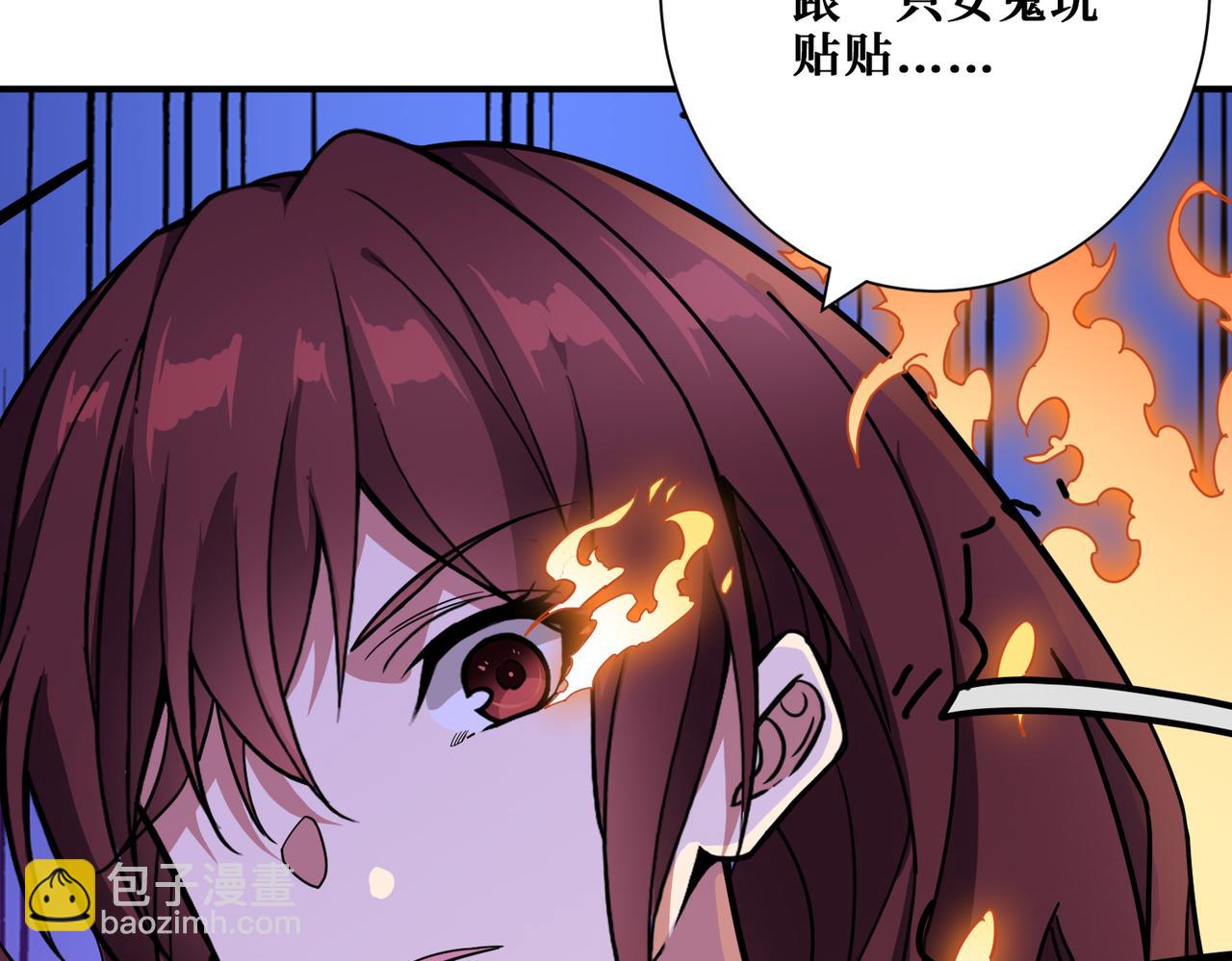 噬神紀 - 第317話 最強與最弱(3/3) - 6