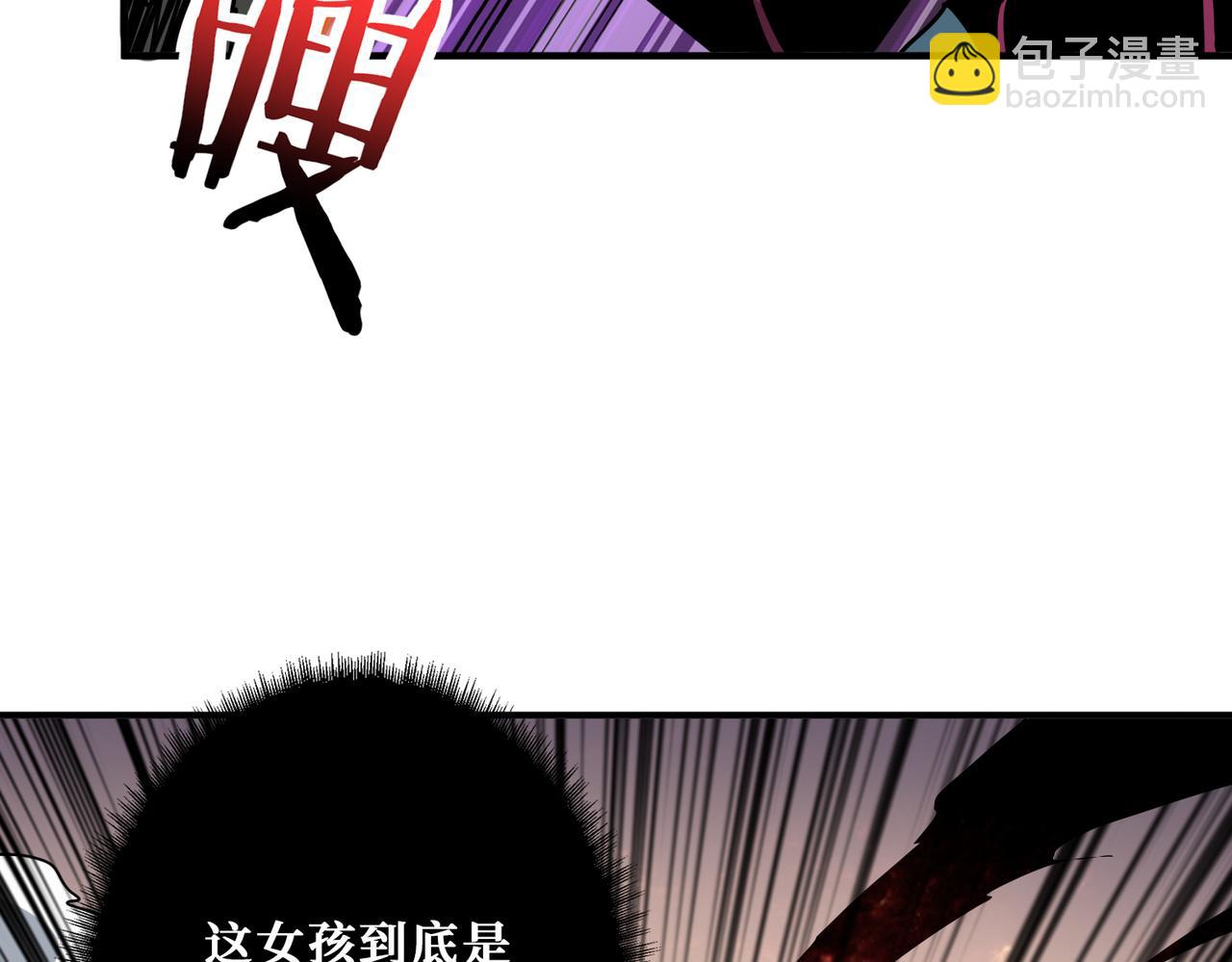 噬神紀 - 第317話 最強與最弱(3/3) - 4