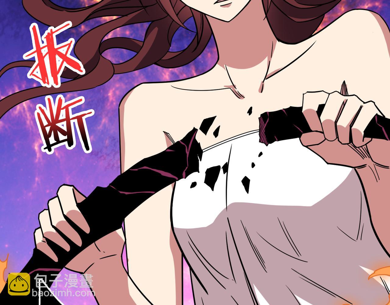 噬神紀 - 第317話 最強與最弱(3/3) - 3