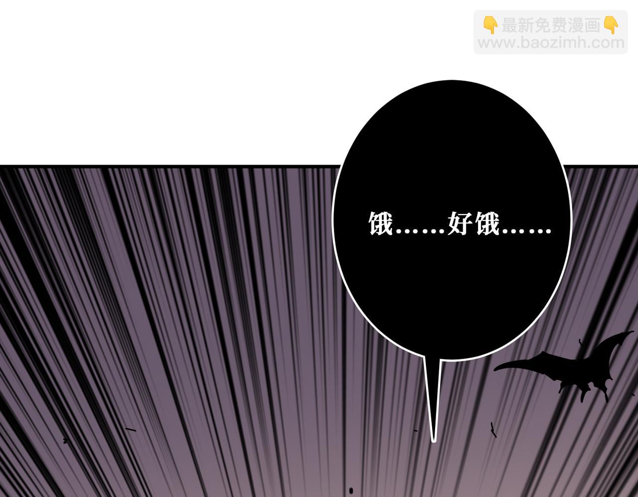 噬神紀 - 第317話 最強與最弱(2/3) - 7