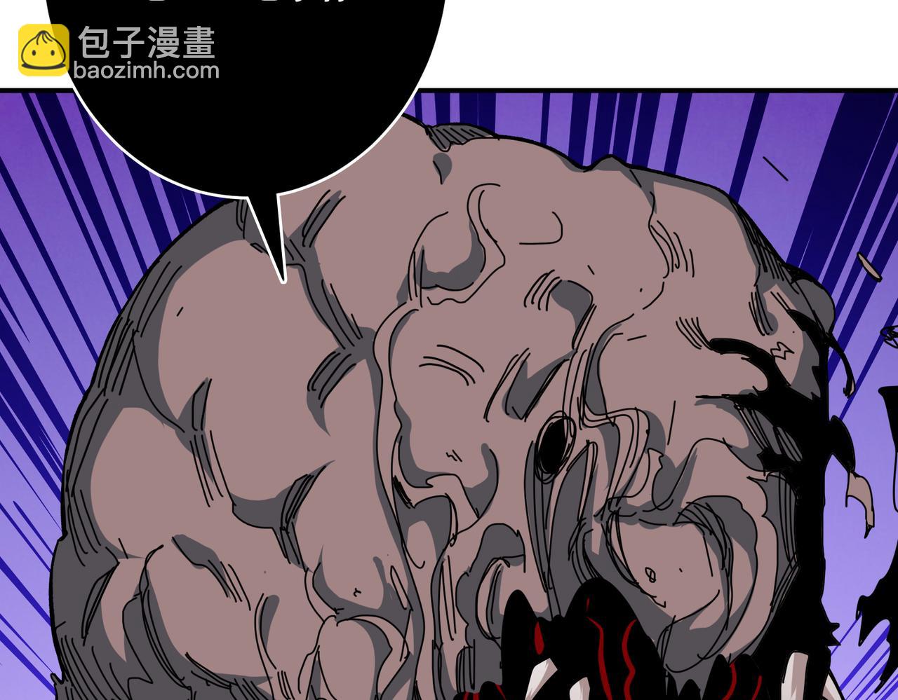 噬神紀 - 第317話 最強與最弱(2/3) - 1