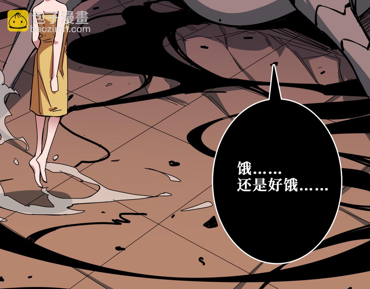 噬神紀 - 第317話 最強與最弱(2/3) - 6