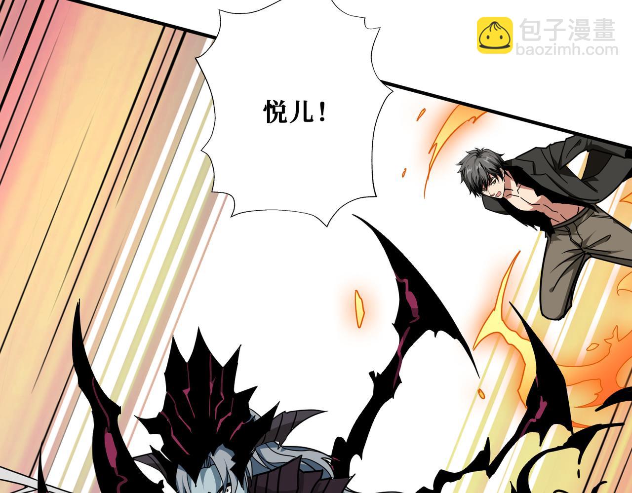 噬神紀 - 第317話 最強與最弱(2/3) - 5