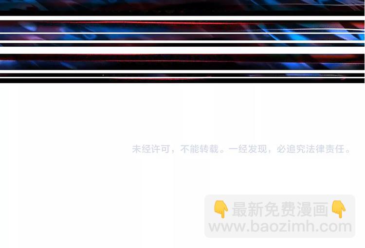 噬神紀 - 第31話 獨行的決意(2/3) - 6