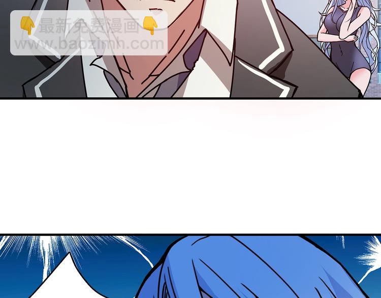 噬神紀 - 第31話 獨行的決意(2/3) - 3