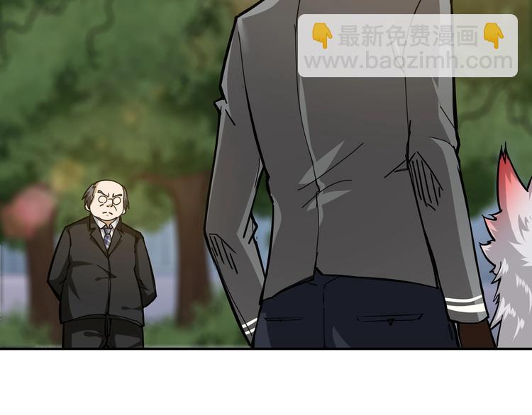 噬神紀 - 第31話 獨行的決意(2/3) - 4