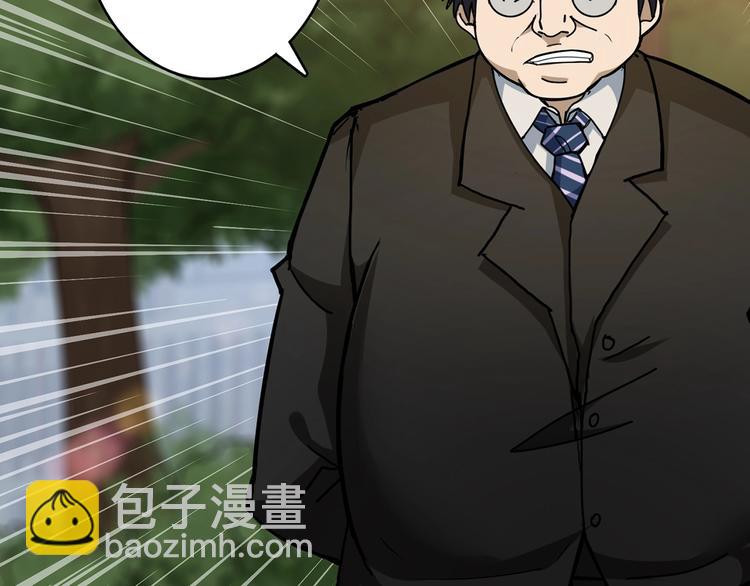 噬神紀 - 第31話 獨行的決意(2/3) - 7