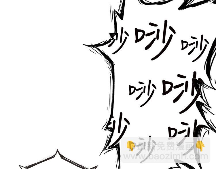 噬神紀 - 第31話 獨行的決意(2/3) - 6