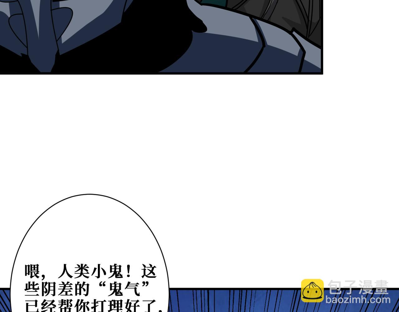 噬神紀 - 第319話 平平無奇的普通人類(2/3) - 6