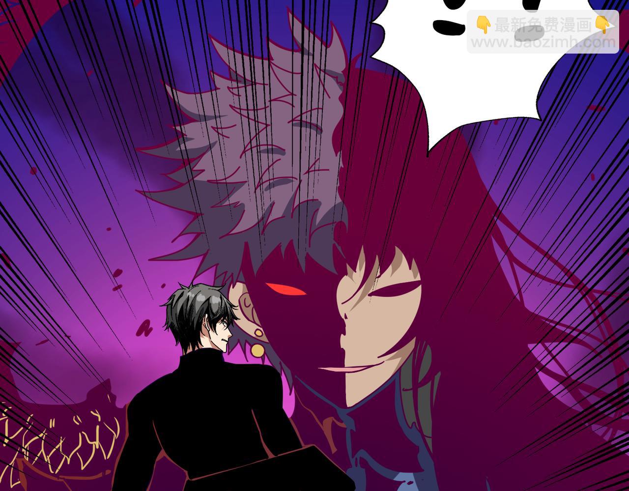 噬神紀 - 第319話 平平無奇的普通人類(3/3) - 8