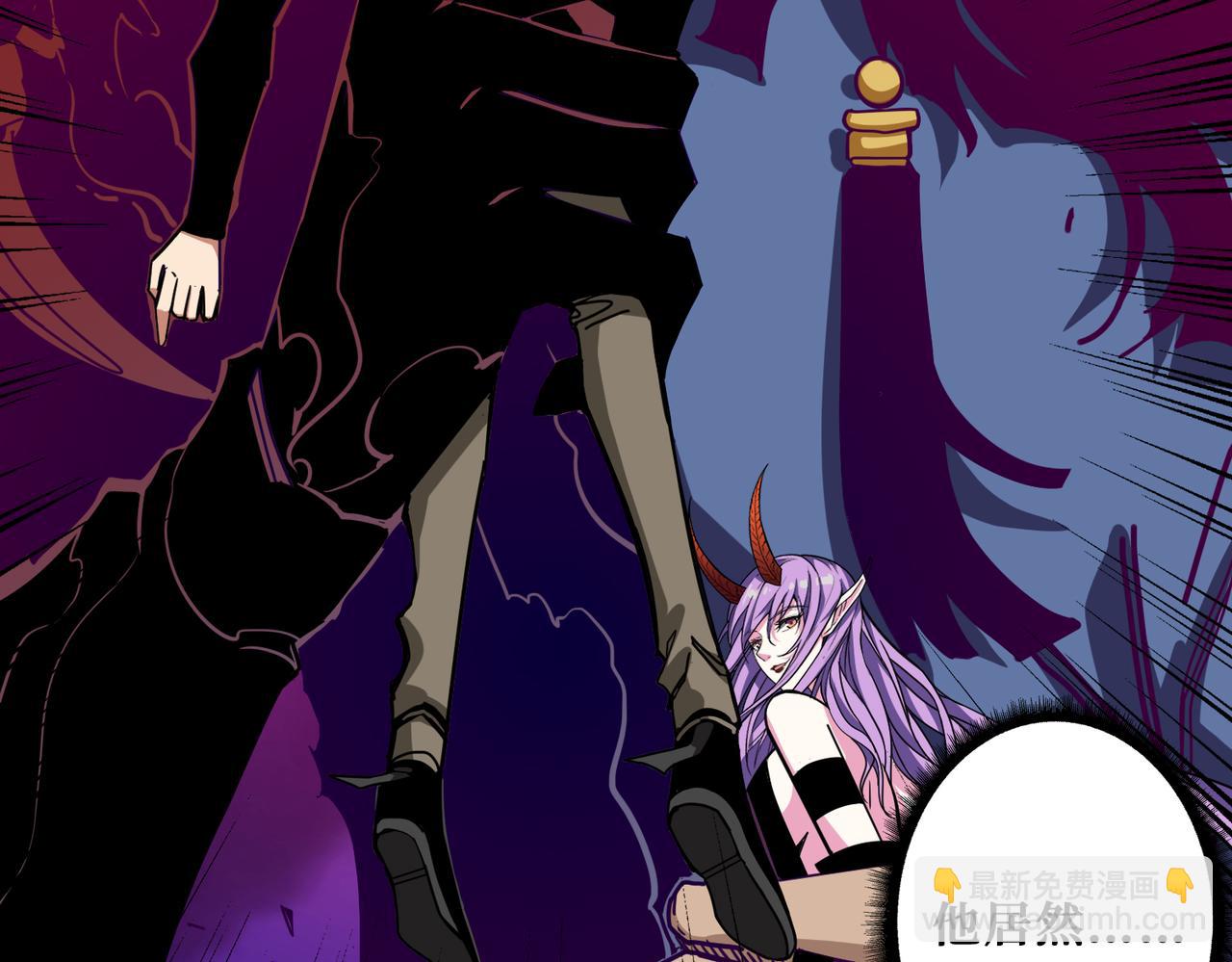 噬神紀 - 第319話 平平無奇的普通人類(3/3) - 1