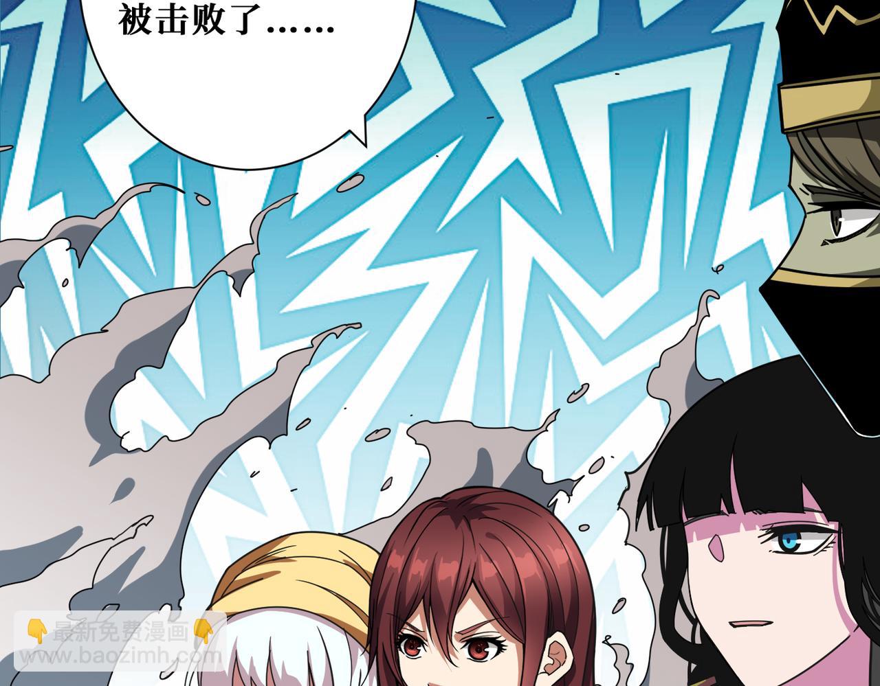 噬神紀 - 第319話 平平無奇的普通人類(2/3) - 8