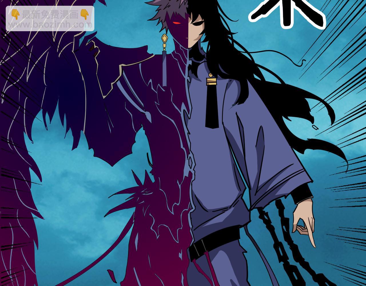 噬神紀 - 第319話 平平無奇的普通人類(2/3) - 1