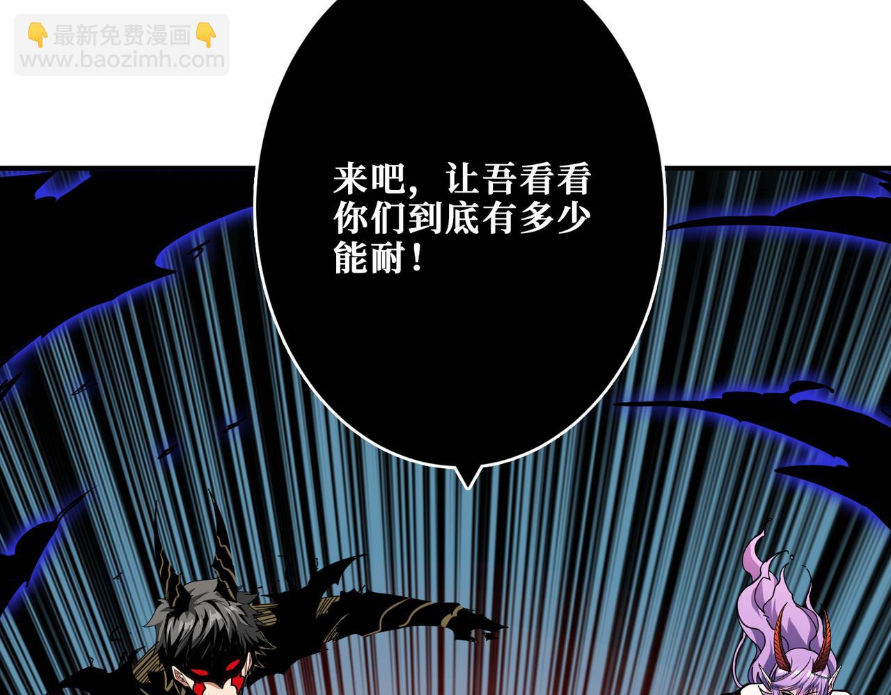 噬神紀 - 第319話 平平無奇的普通人類(2/3) - 4