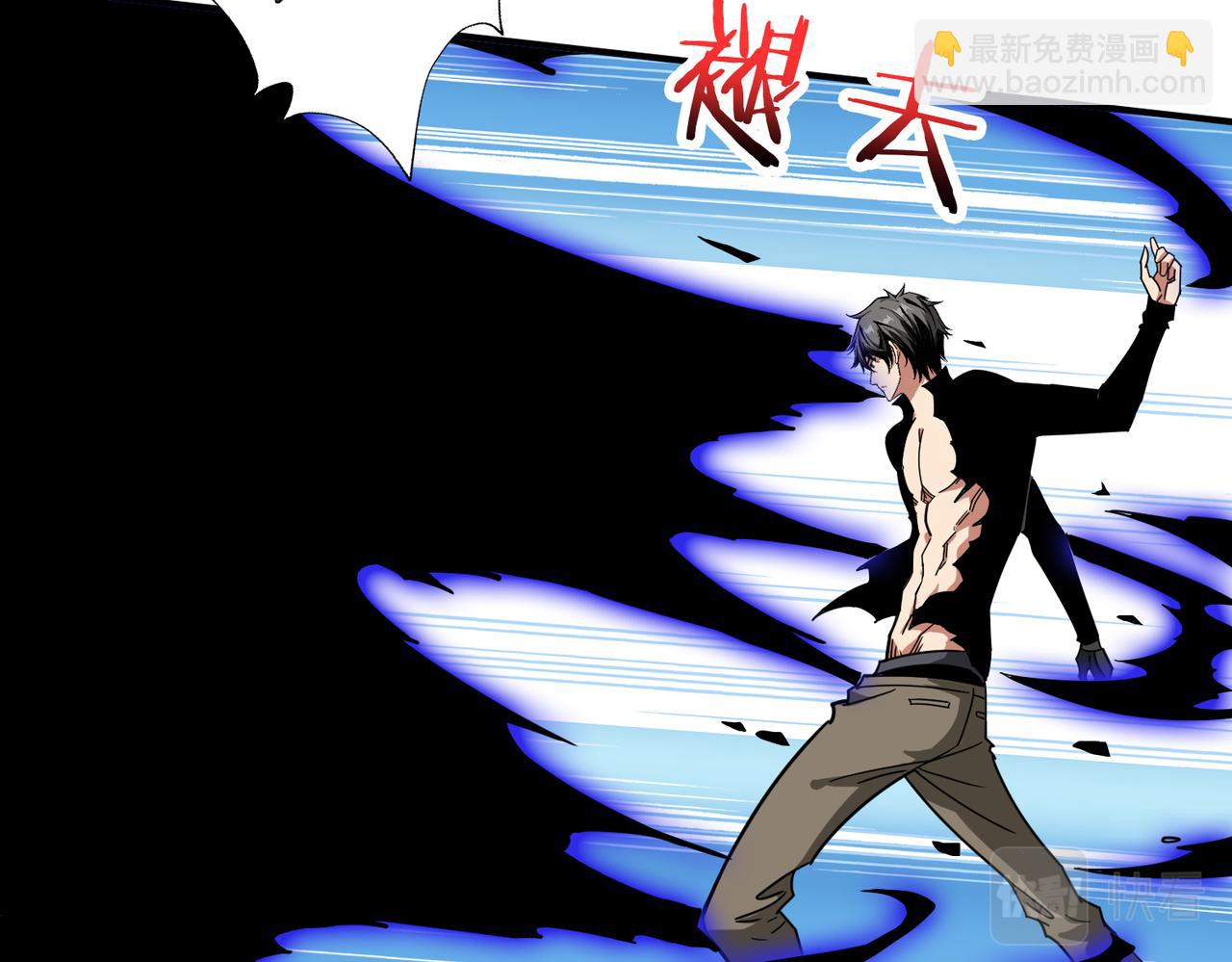 噬神紀 - 第319話 平平無奇的普通人類(2/3) - 3