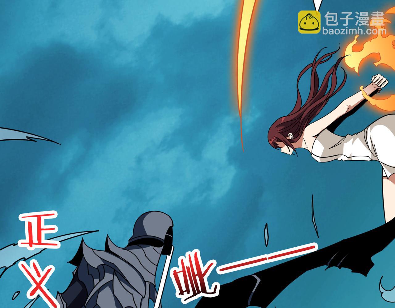 噬神紀 - 第319話 平平無奇的普通人類(2/3) - 2