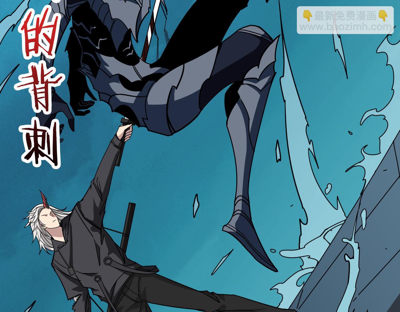 噬神紀 - 第319話 平平無奇的普通人類(2/3) - 3