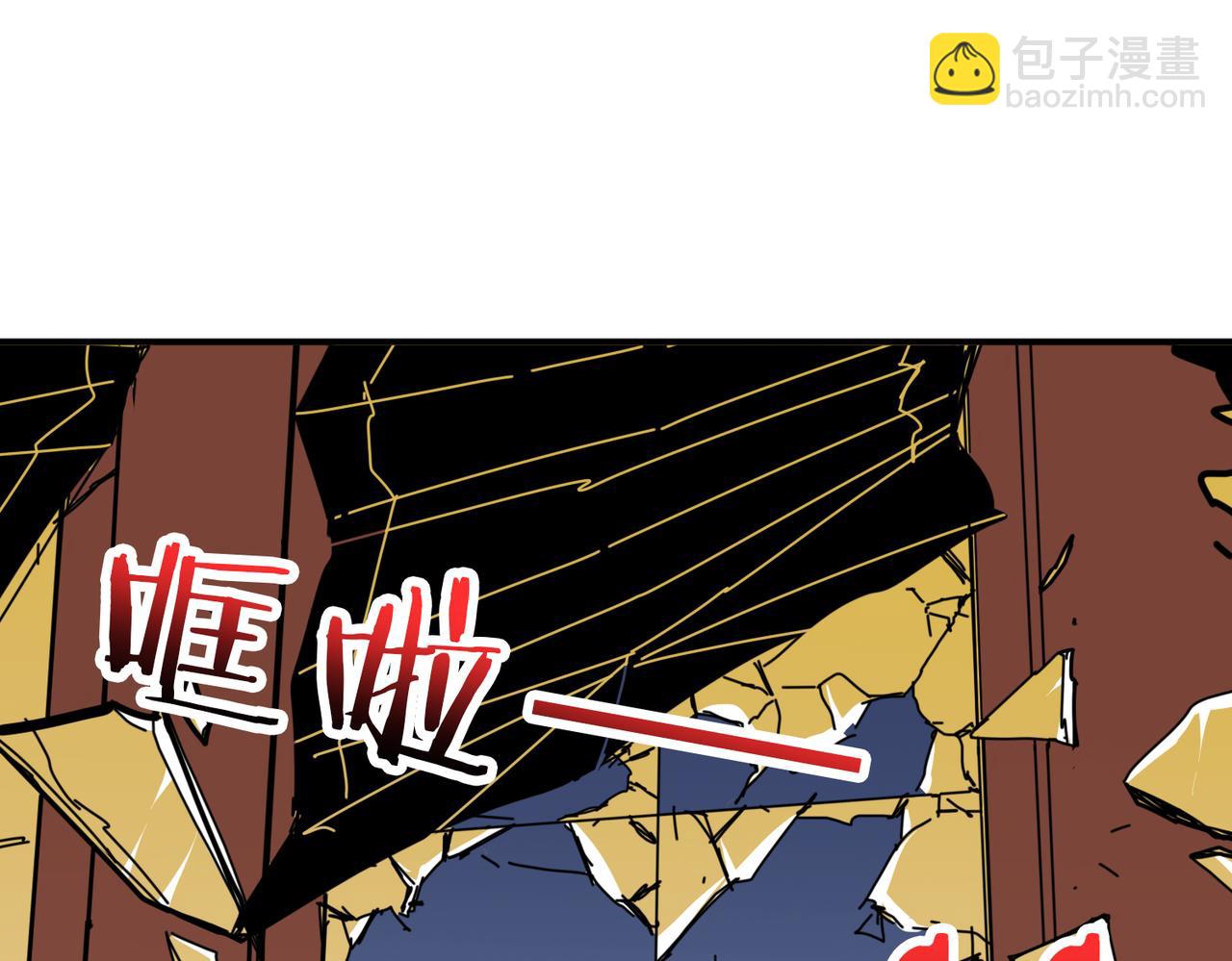 噬神紀 - 第321話 繭(3/3) - 3