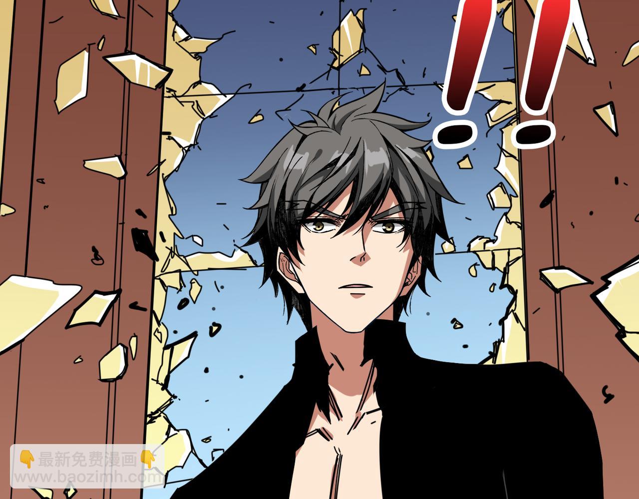 噬神紀 - 第321話 繭(3/3) - 4