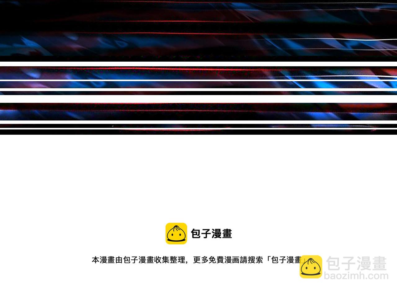 噬神紀 - 第321話 繭(3/3) - 2