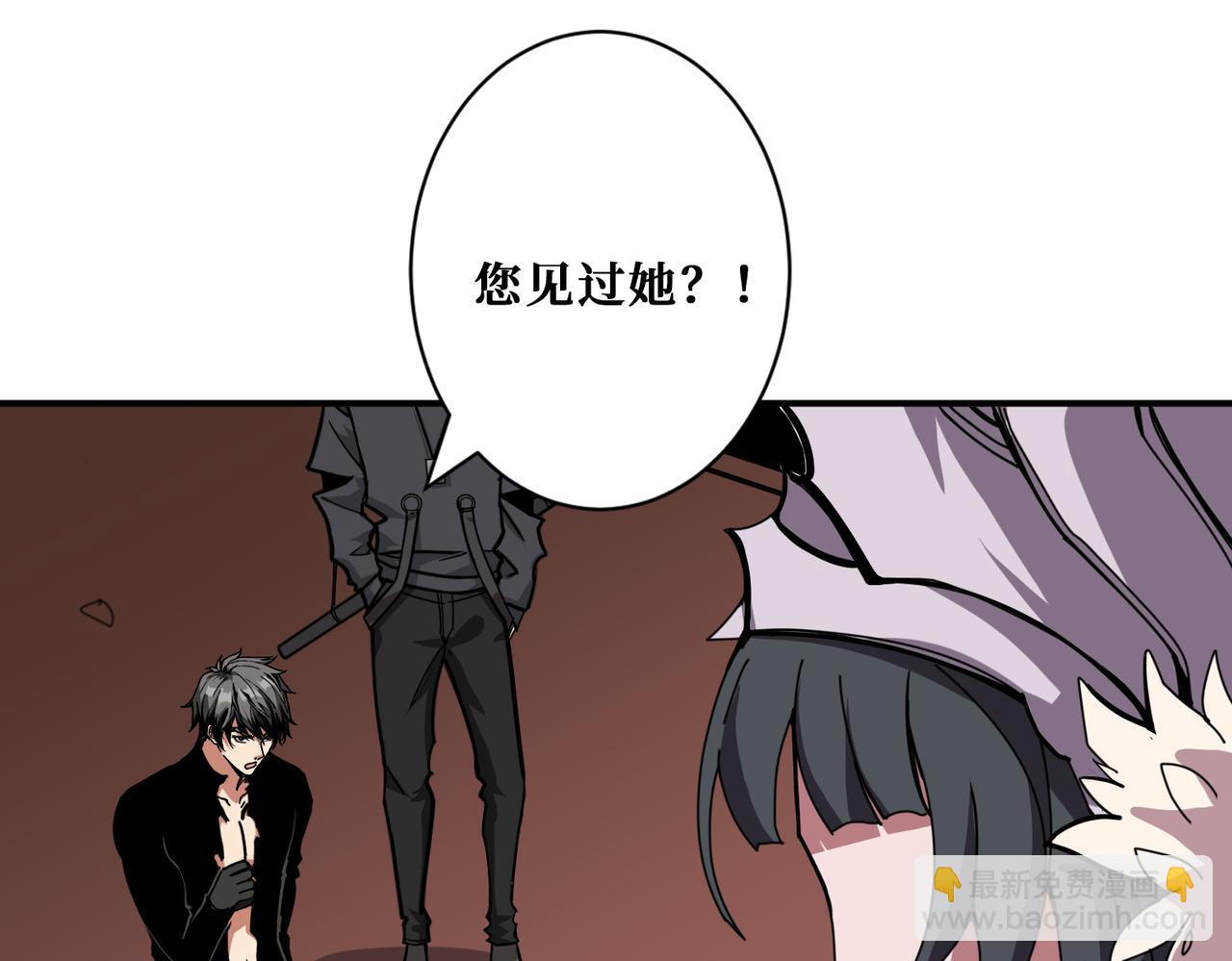 噬神紀 - 第321話 繭(2/3) - 6