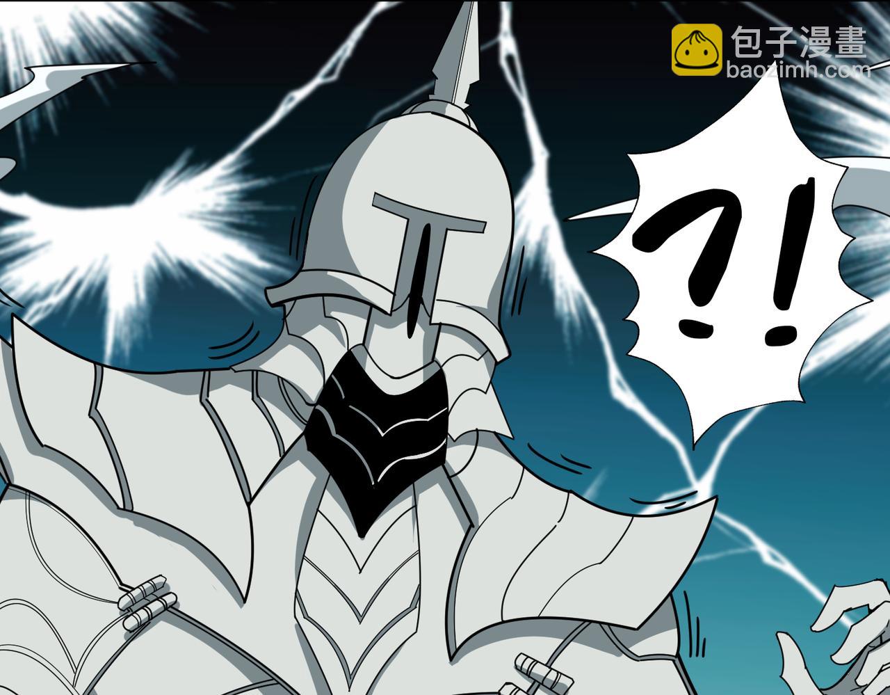 噬神紀 - 第321話 繭(2/3) - 2