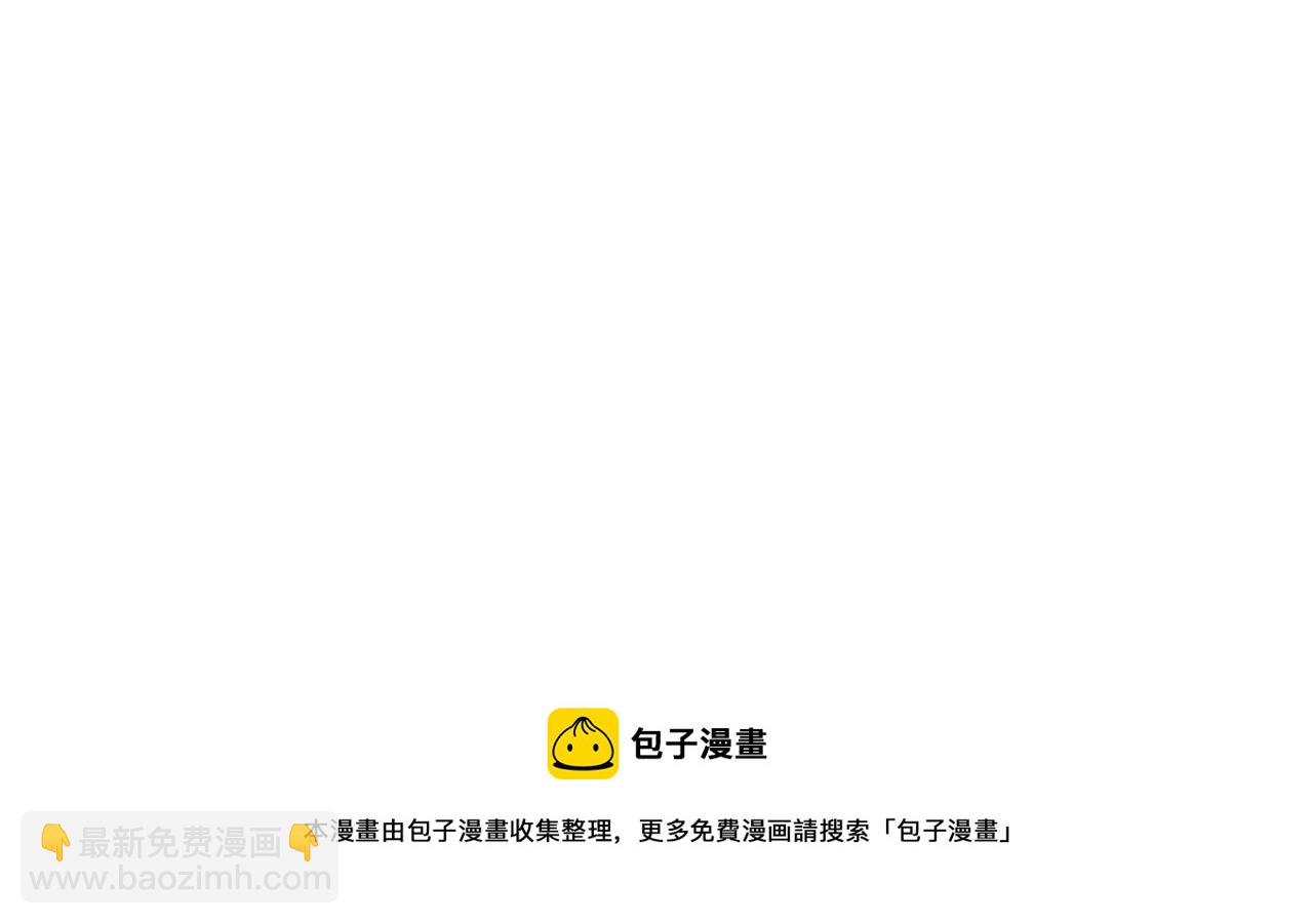 噬神紀 - 第321話 繭(2/3) - 7