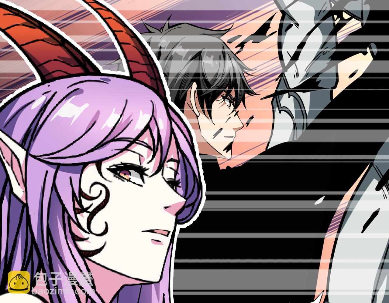 噬神紀 - 第321話 繭(2/3) - 1