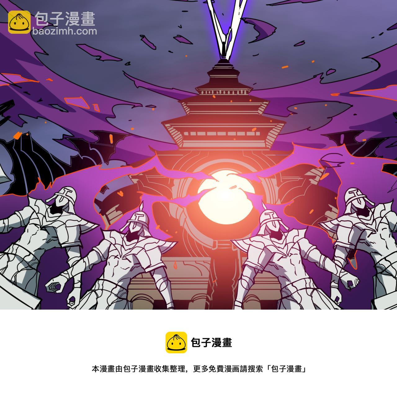 噬神紀 - 第321話 繭(2/3) - 7