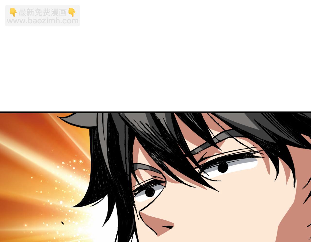 噬神紀 - 第321話 繭(2/3) - 6