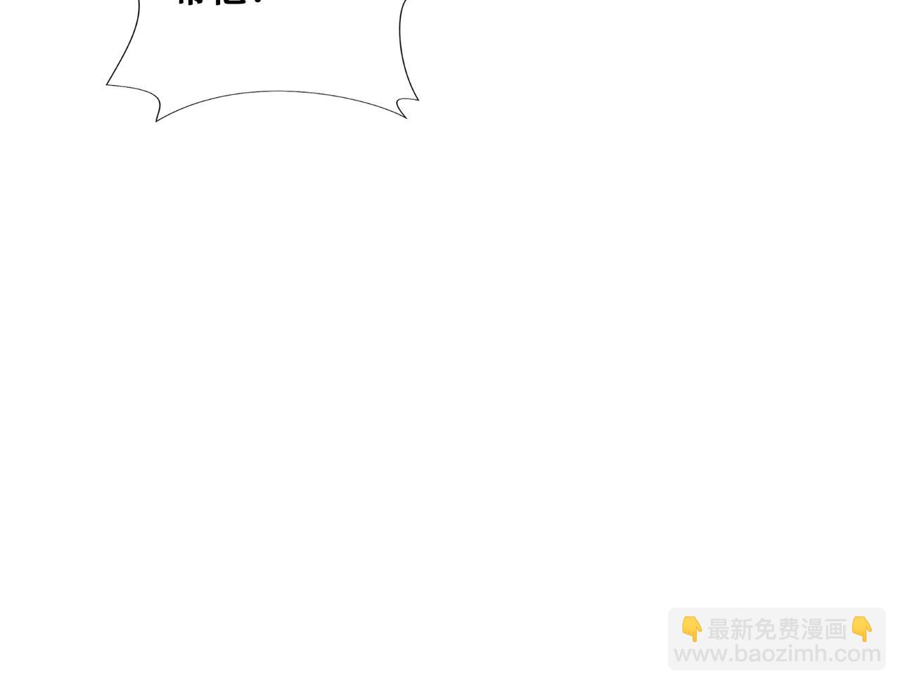 噬神紀 - 第323話 扶桑神木(2/3) - 6