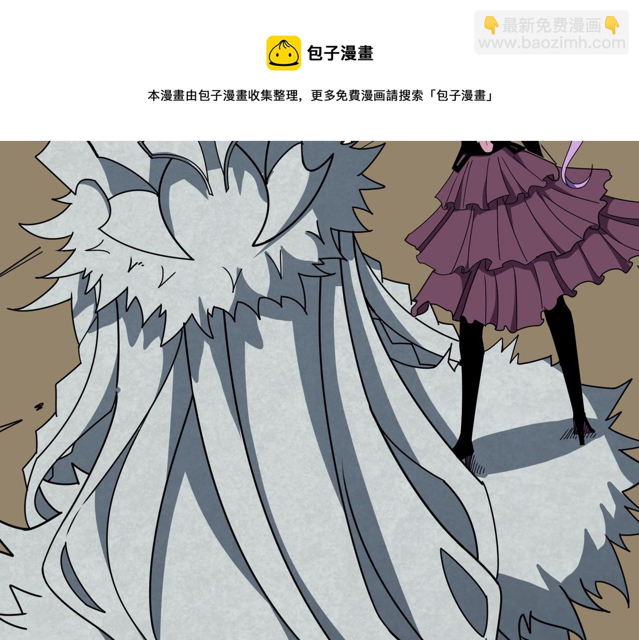 噬神紀 - 第323話 扶桑神木(3/3) - 3