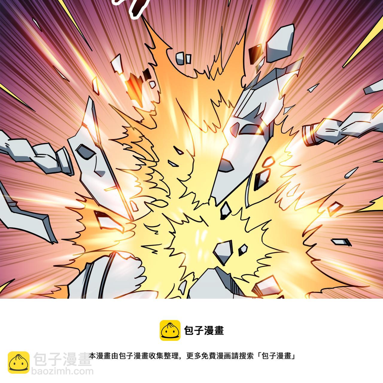 噬神紀 - 第323話 扶桑神木(3/3) - 4