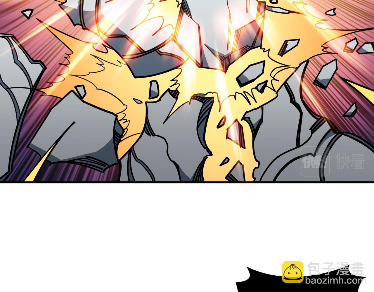 噬神紀 - 第323話 扶桑神木(3/3) - 5