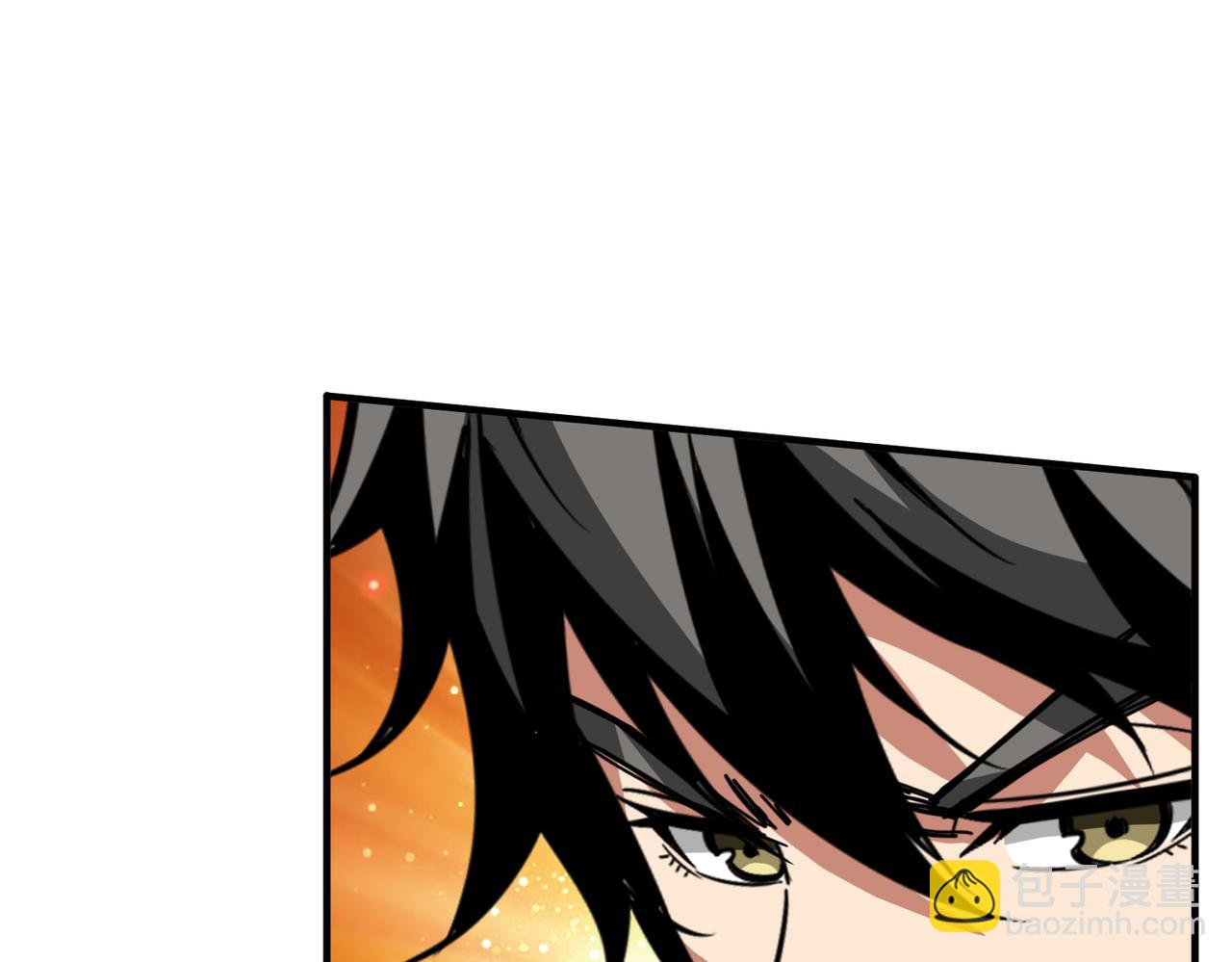 噬神紀 - 第323話 扶桑神木(2/3) - 4