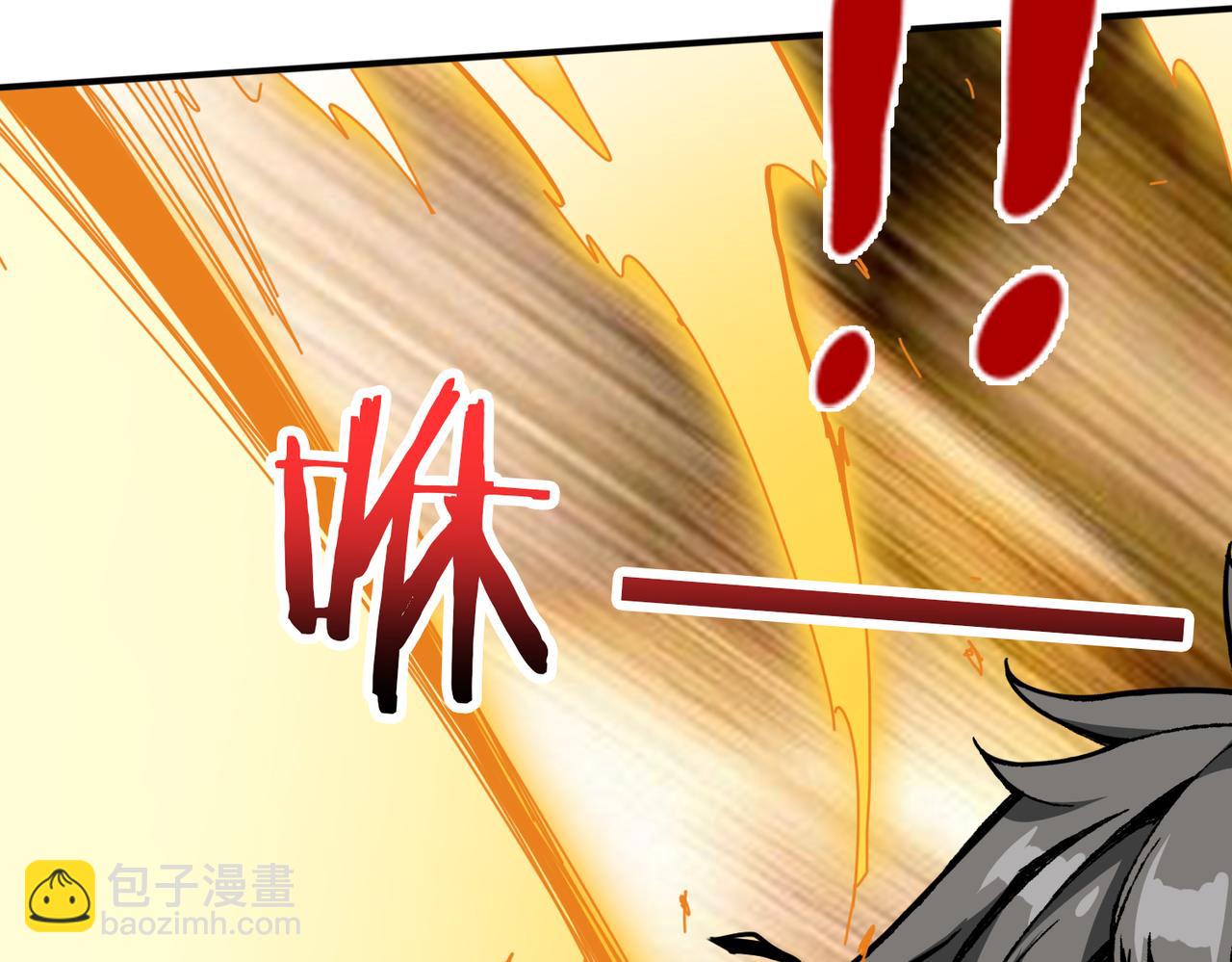 噬神紀 - 第323話 扶桑神木(2/3) - 1