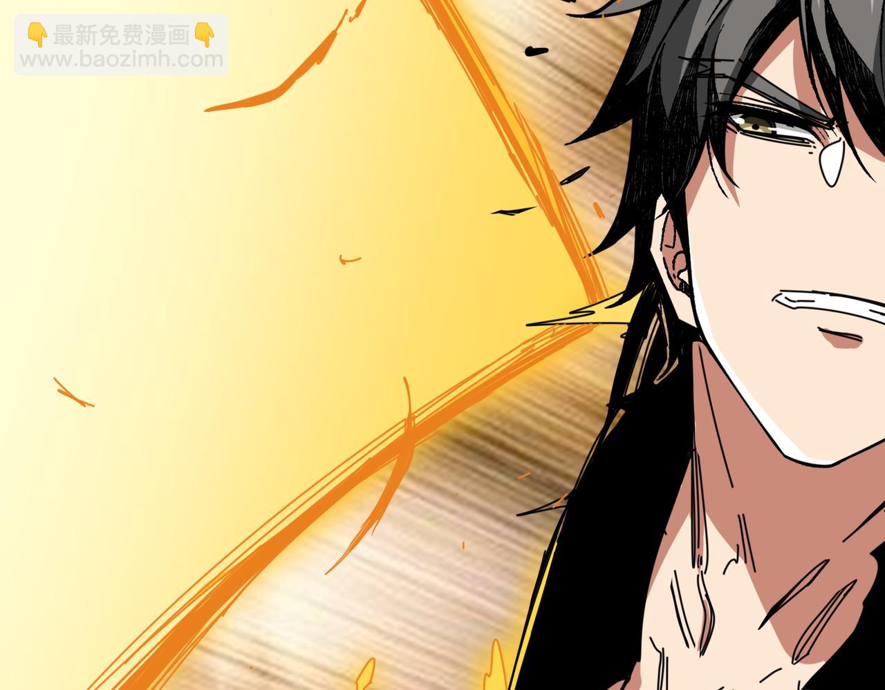 噬神紀 - 第323話 扶桑神木(2/3) - 2