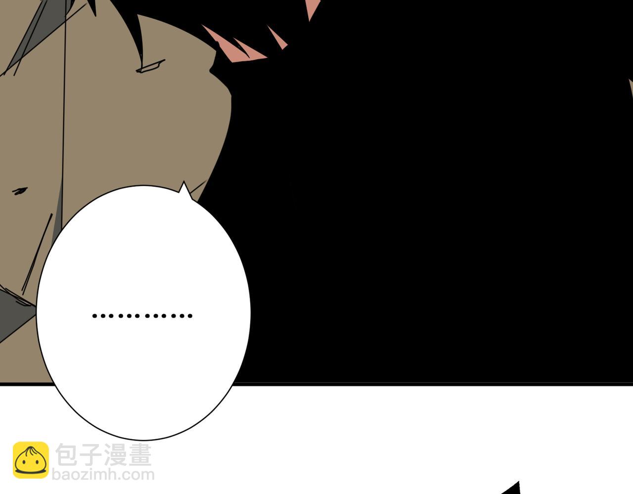 噬神紀 - 第323話 扶桑神木(2/3) - 8