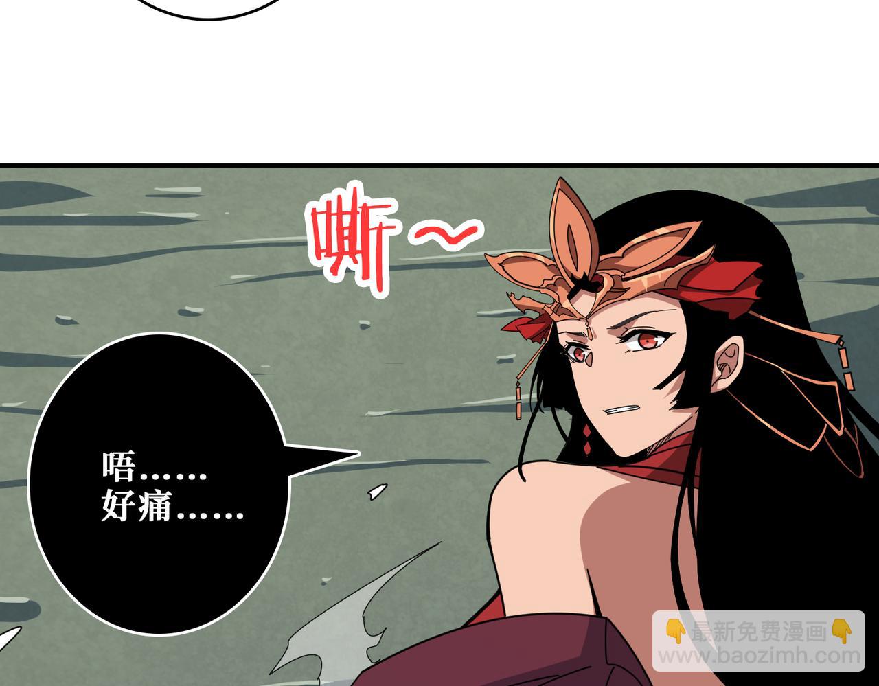 噬神紀 - 第325話 隱秘的閻羅殿(3/3) - 5