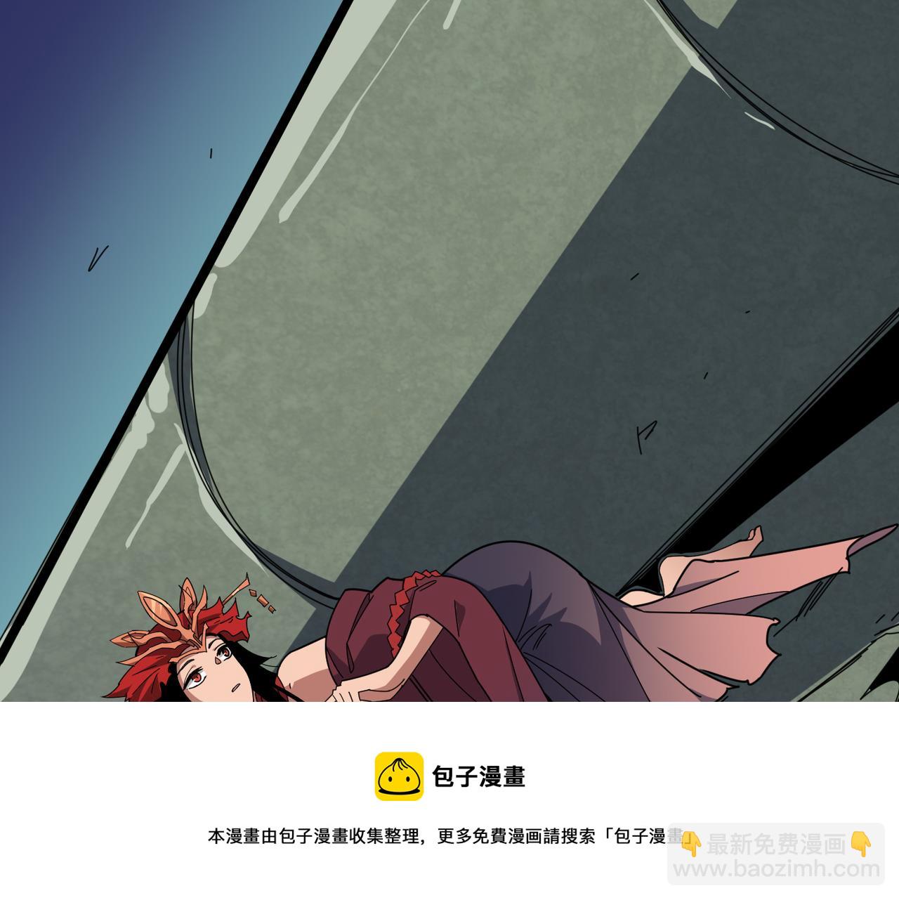 噬神紀 - 第325話 隱秘的閻羅殿(3/3) - 3