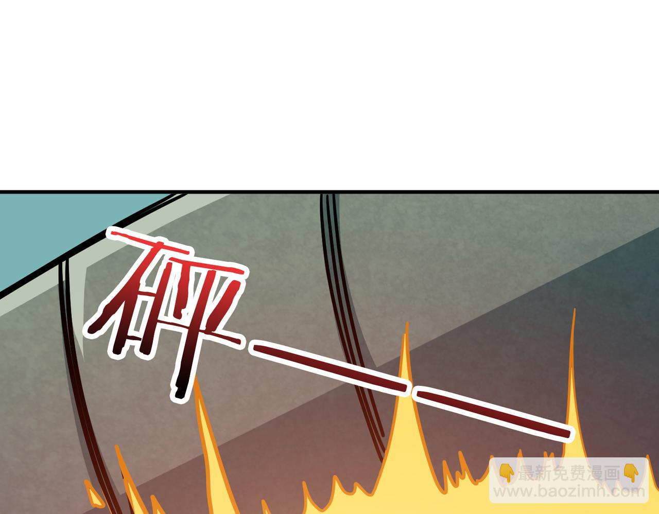 噬神紀 - 第325話 隱秘的閻羅殿(3/3) - 1