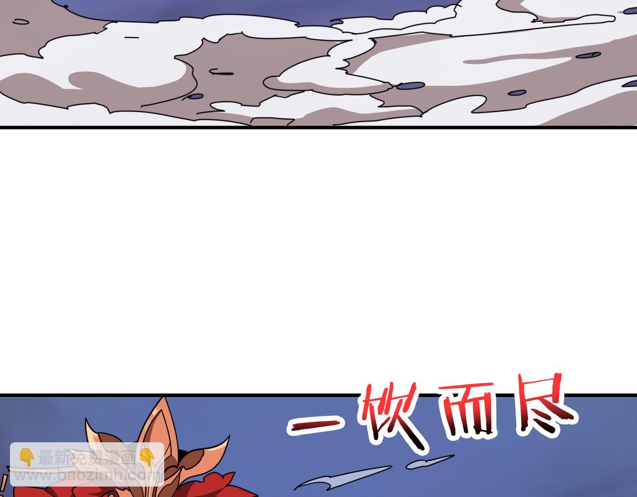 噬神紀 - 第325話 隱秘的閻羅殿(3/3) - 7